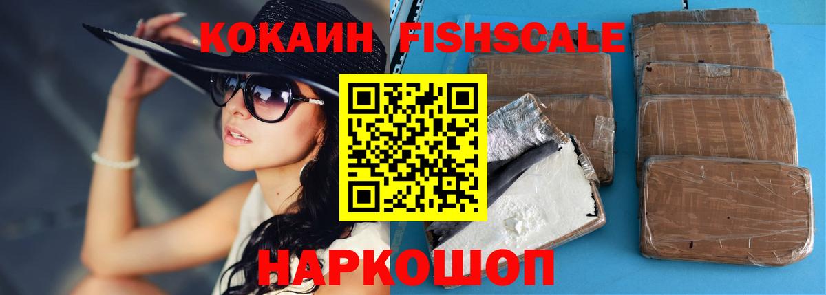 Бор  COCAIN 98%  Вход с VPN  купить   КОКАИН Columbia 