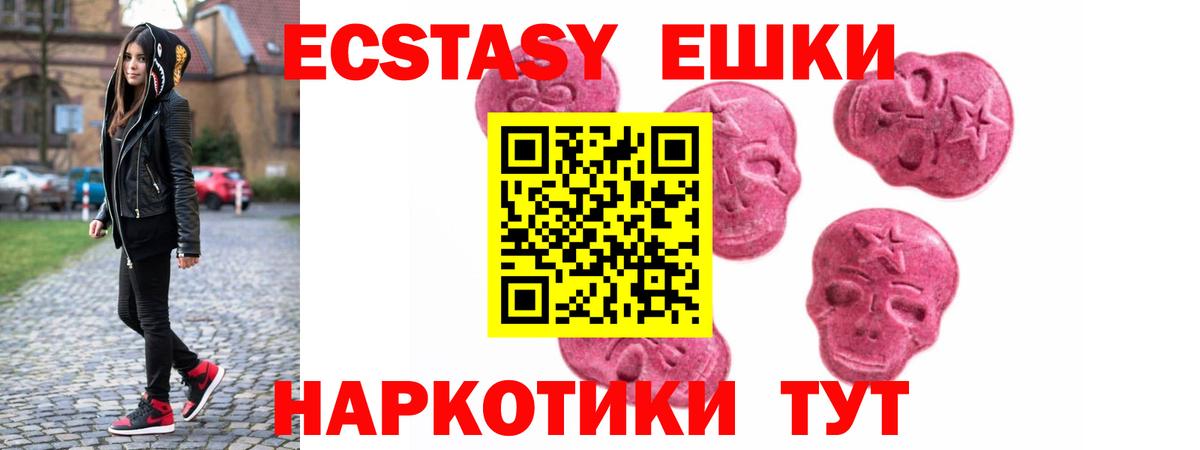 МЕГА ONION  ЭКСТАЗИ DUBAI  ЭКСТАЗИ ешки  Вход с VPN  Бор 