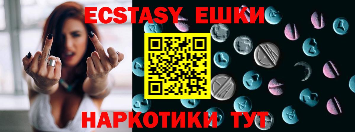 ЭКСТАЗИ Punisher Бор