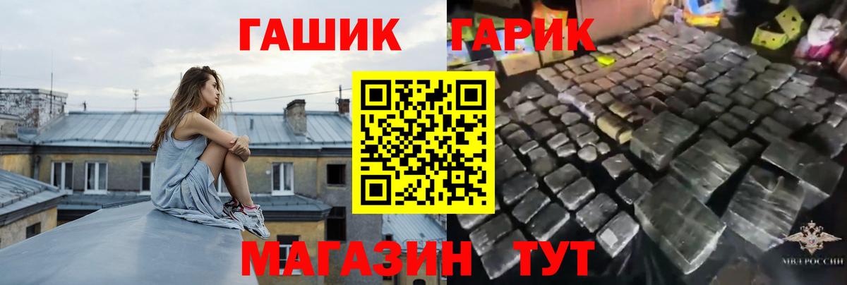 Бор  Гашиш гарик  Гашиш  ГАШ AMNESIA HAZE  Вход с VPN 