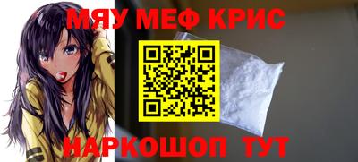 круглые Тара