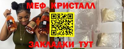 сатива Татарск