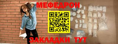 мяу мяу мука Тверь