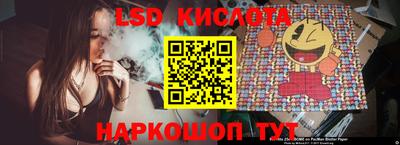 круглые Тара