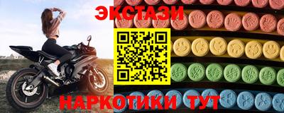 круглые Тара
