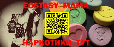 сатива Татарск