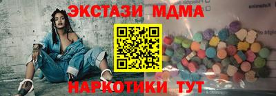 сатива Татарск