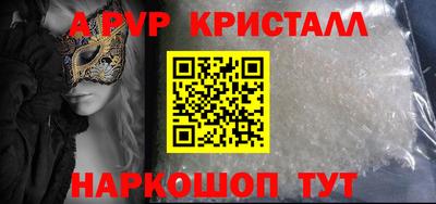 круглые Тара