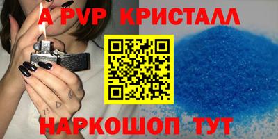 круглые Тара