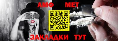 сатива Татарск