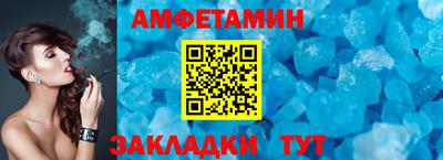 сатива Татарск