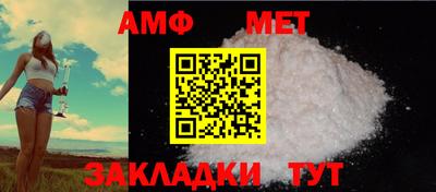 сатива Татарск
