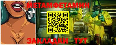 сатива Татарск