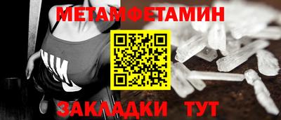 сатива Татарск