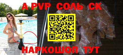 круглые Тара