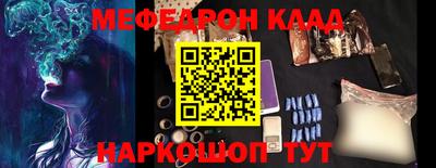 круглые Тара