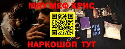 круглые Тара