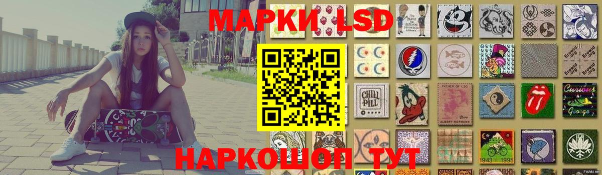 Бор  LSD-25 экстази кислота  Вход с VPN  LSD-25 экстази ecstasy 