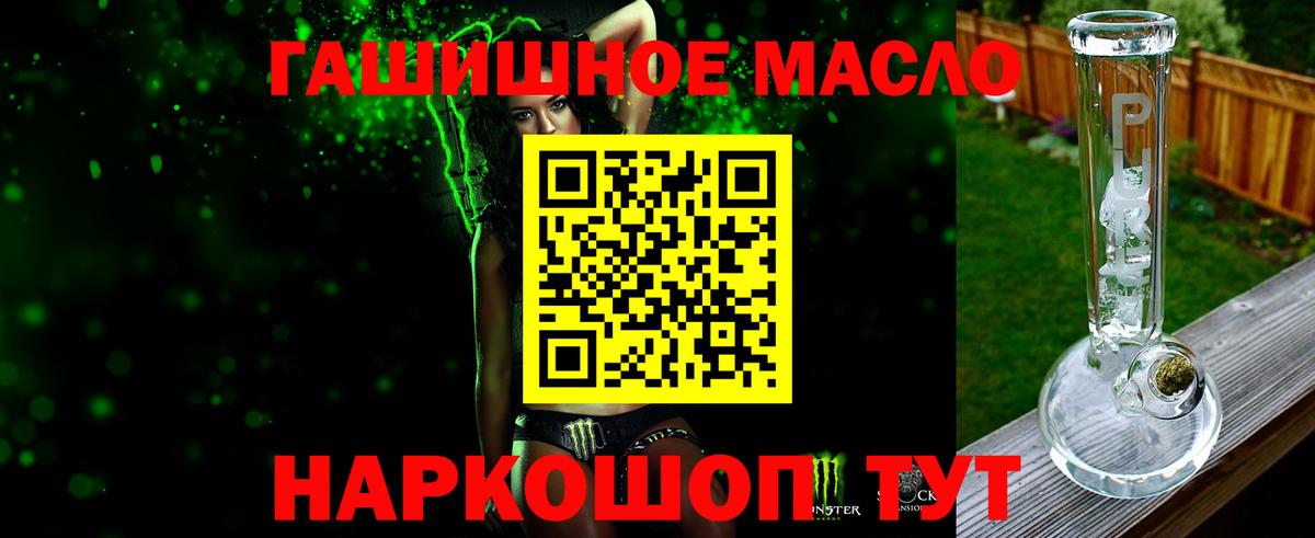 ТГК вейп с тгк Бор