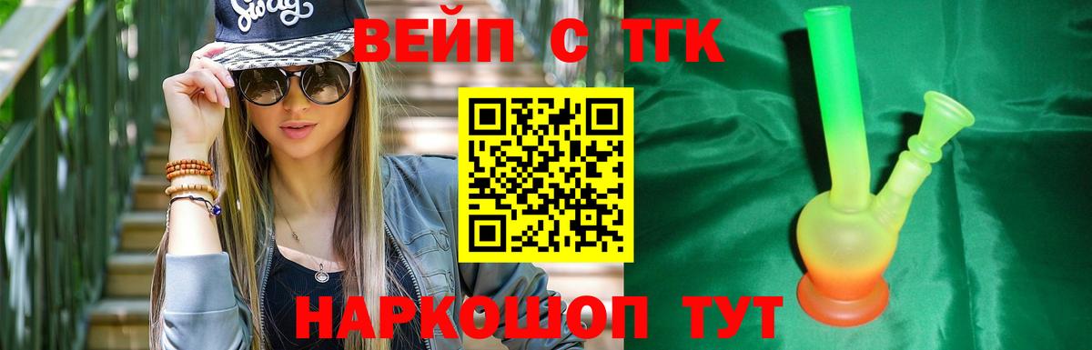 Бор  Дистиллят ТГК Wax  Дистиллят ТГК THC oil  Вход с VPN 