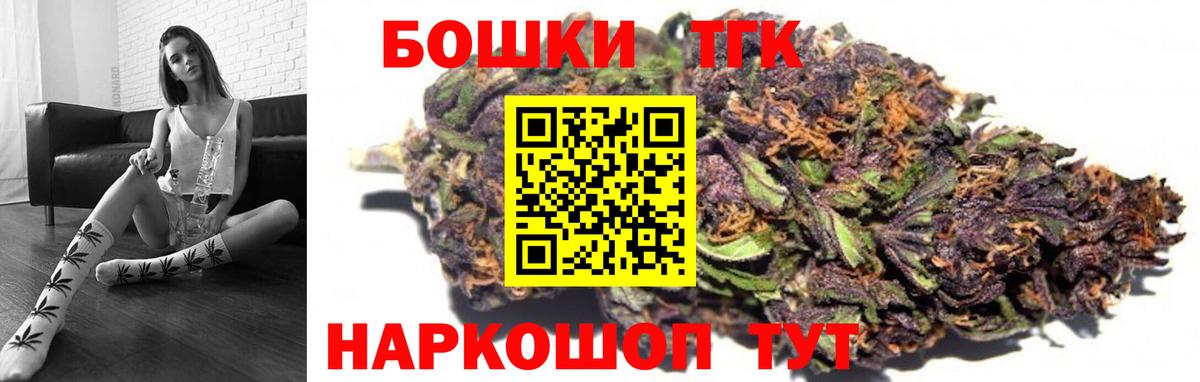 Каннабис AK-47  Канабис индика  Шишки марихуана Ganja  Шишки марихуана гибрид  Бор  Вход с VPN 