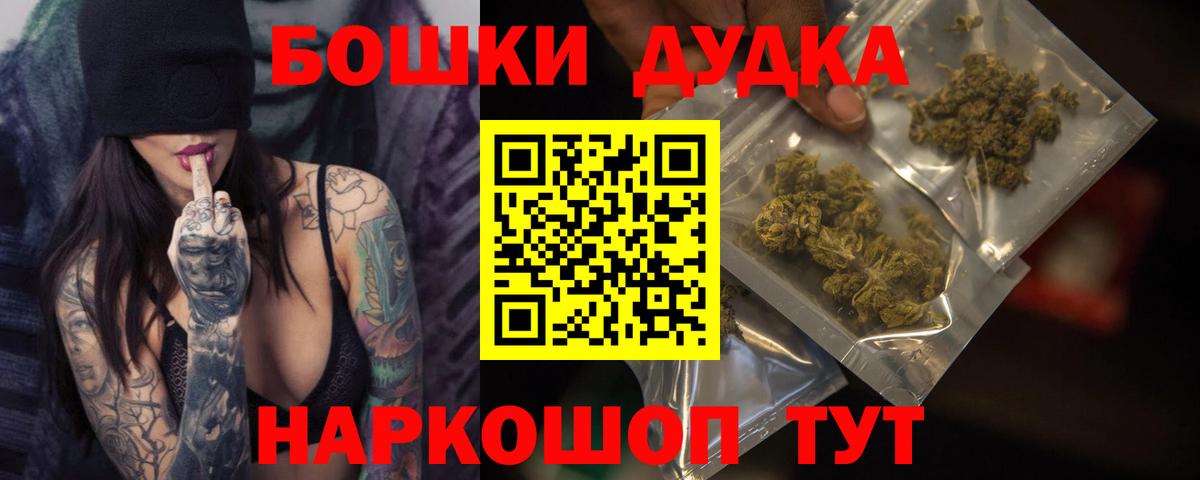 Конопля LSD WEED Бор